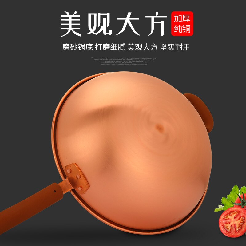 Copper Wok Uncoated